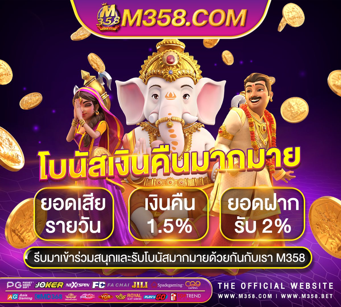 เล่น พนัน ออนไลน์ ฟรี